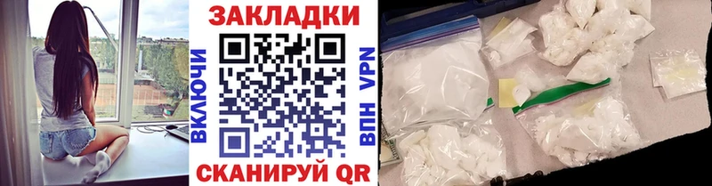 Виды наркотиков купить Бузулук БУТИРАТ  Кокаин  Гашиш  Меф  Марихуана  СК 