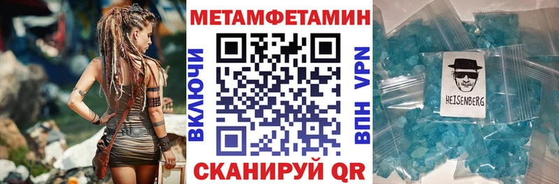 где продают   блэк спрут зеркало  Амфетамин Розовый  мориарти формула  Бузулук 