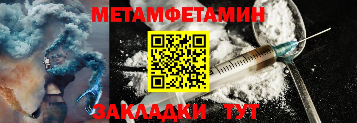 АМФЕТАМИН Розовый Бузулук