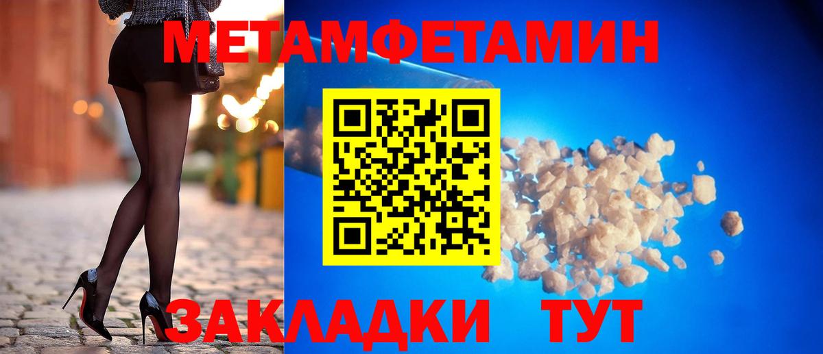 Бузулук  АМФ  Вход с VPN  кракен как зайти  Амфетамин  Амфетамин 97% 
