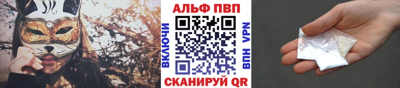 где найти Бузулук A PVP СК