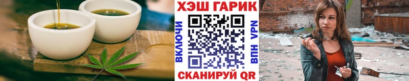 Печенье с ТГК марихуана  дарнет шоп  ОМГ ОМГ как зайти  Бузулук 