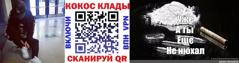 КОКАИН FishScale  где купить наркоту  дарк нет Telegram  Бузулук 