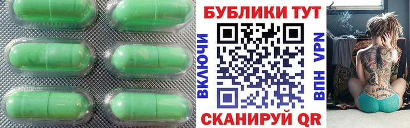 Экстази XTC  Бузулук 