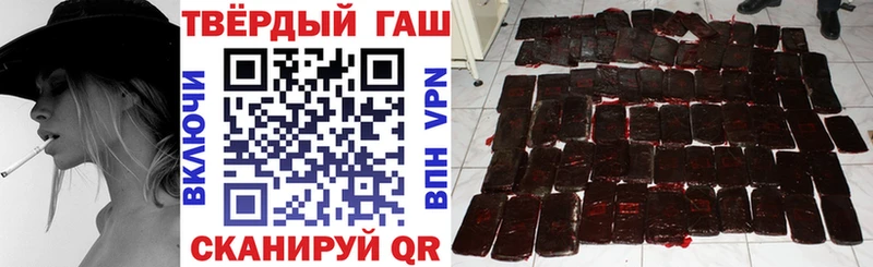 цена наркотик  Бузулук  ГАШИШ 40% ТГК 
