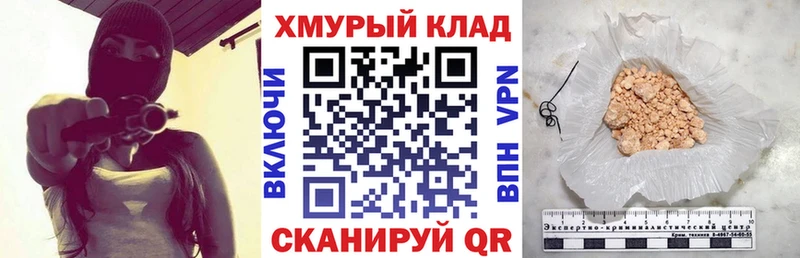 ГЕРОИН афганец  Бузулук 