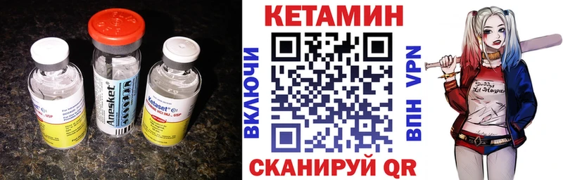 КЕТАМИН ketamine  Бузулук 