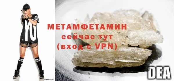 прущие крисы Белокуриха