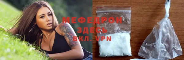 прущие крисы Белокуриха