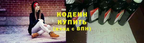 сатива Белоозёрский
