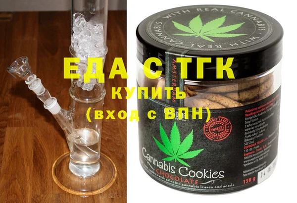 прущие крисы Белокуриха