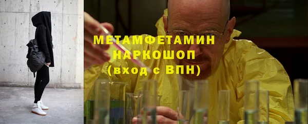 прущие крисы Белокуриха