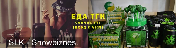 каннабис Беломорск