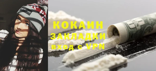 гашиш Сосновка