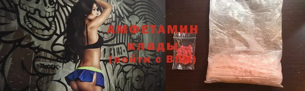 сатива Белоозёрский