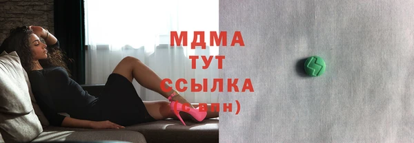каннабис Беломорск
