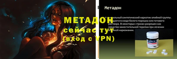 прущие крисы Белокуриха
