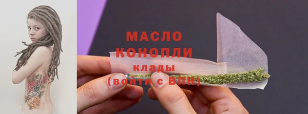 каннабис Беломорск