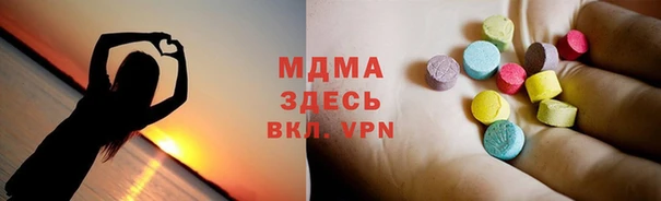 каннабис Беломорск