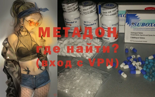 метадон Сосновый Бор
