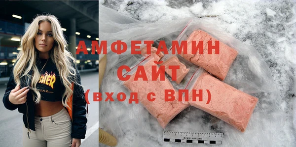 прущие крисы Белокуриха