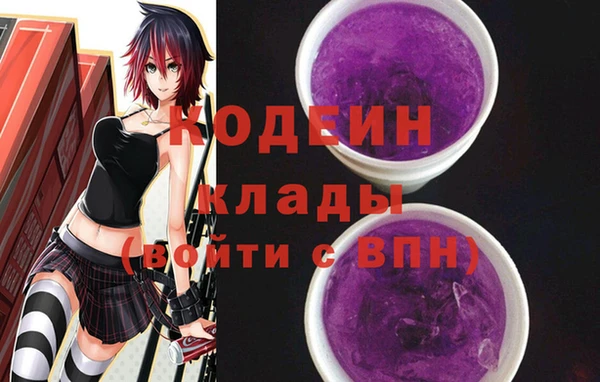 сатива Белоозёрский