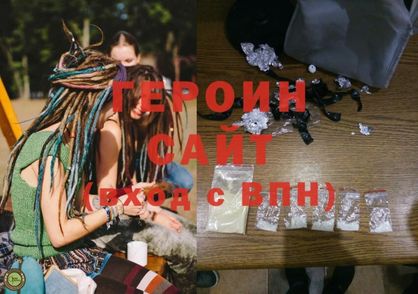 сатива Белоозёрский