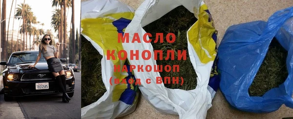 каннабис Беломорск