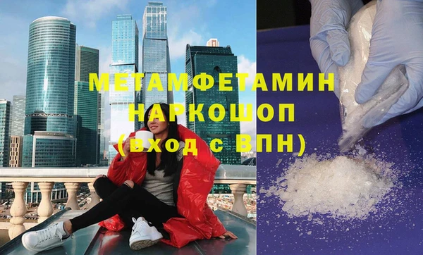 прущие крисы Белокуриха