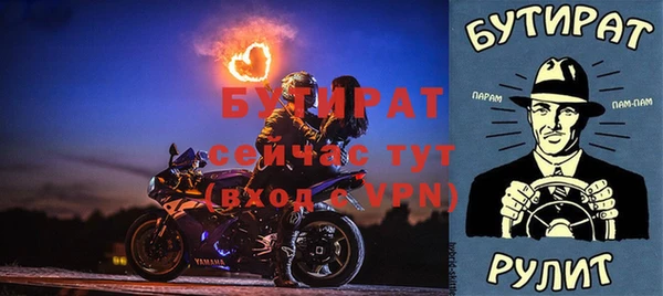 мяу мяу мука Сосновоборск