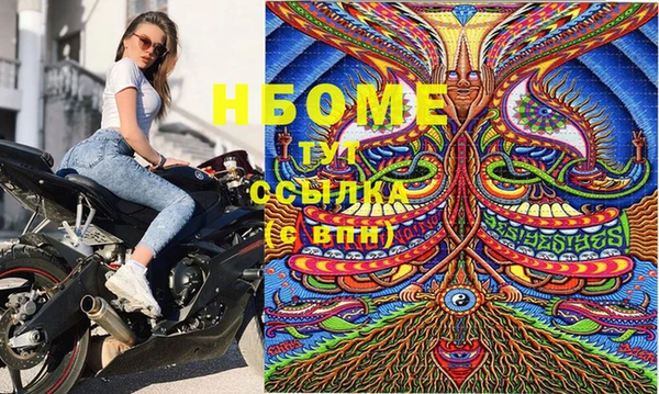 сатива Белоозёрский