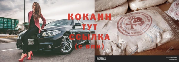 каннабис Беломорск