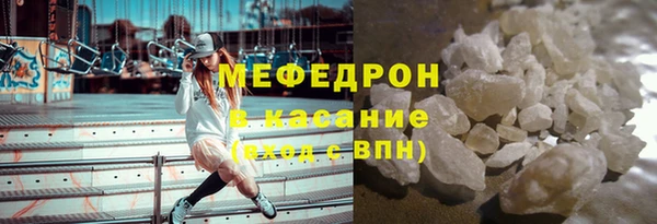 прущие крисы Белокуриха