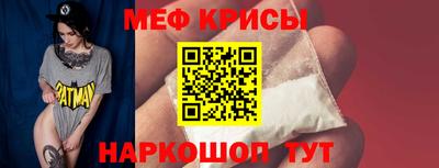 соль ск Балашиха