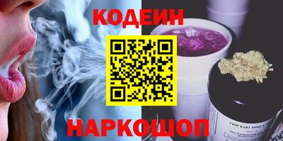 соль ск Балашиха