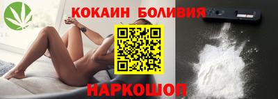 винт Балахна