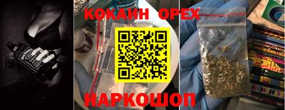 соль ск Балашиха