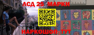 соль ск Балашиха