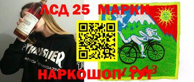 соль ск Балашиха