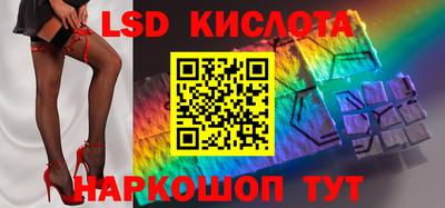 соль ск Балашиха