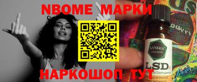 винт Балахна