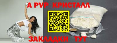 дживик Балаково