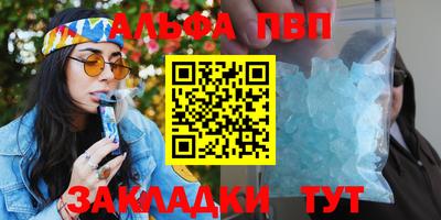 соль ск Балашиха