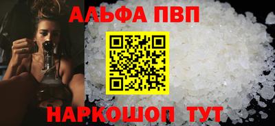 соль ск Балашиха