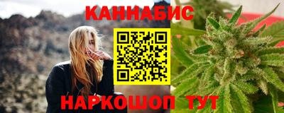 соль ск Балашиха
