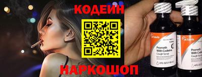 дживик Балаково