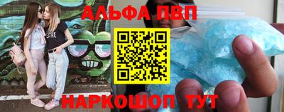 соль ск Балашиха