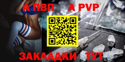 соль ск Балашиха