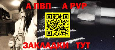 дживик Балаково