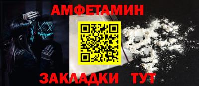 соль ск Балашиха